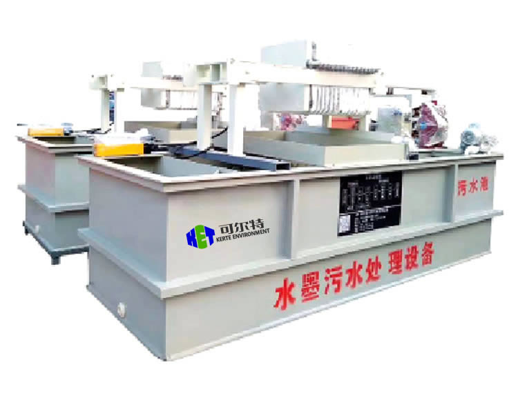 Ink sewage treatment equipment